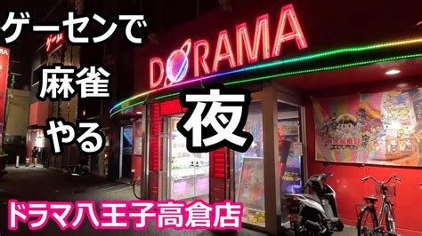 【最新】豊田市で近くの人妻デリヘルを探す｜風俗じゃぱ